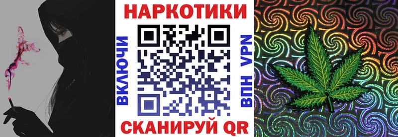 Продажа наркотиков Зима A-PVP  МЕТАДОН  kraken ТОР  Гашиш  Кокаин 