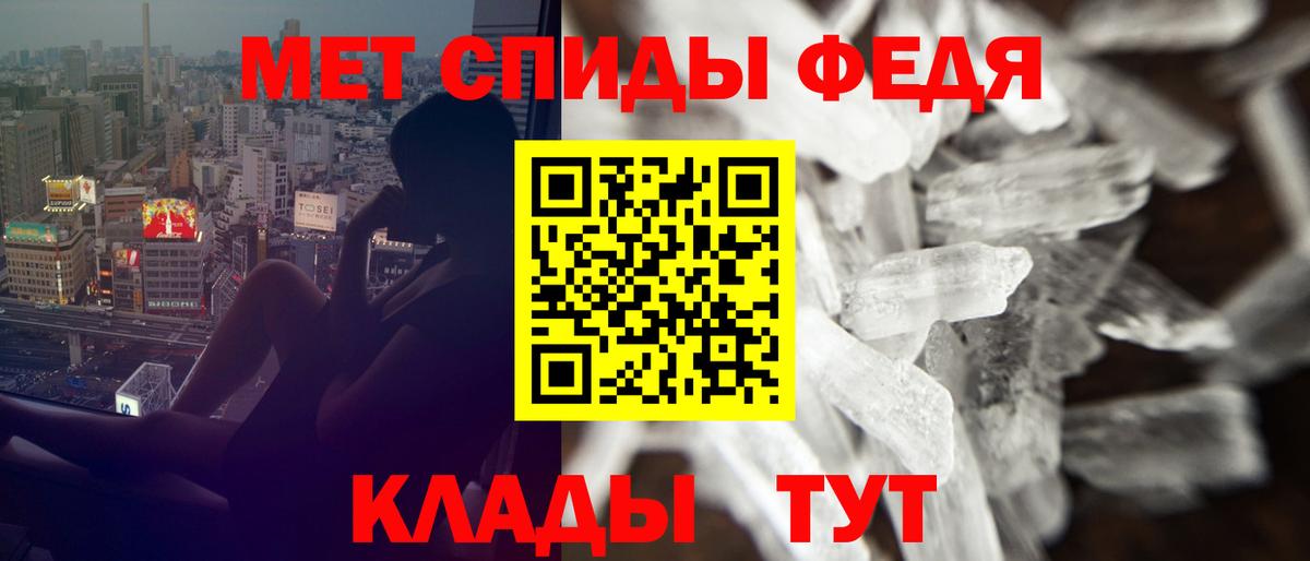 Амфетамин Розовый Зима