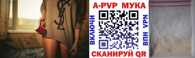 darknet официальный сайт  Зима  А ПВП крисы CK 