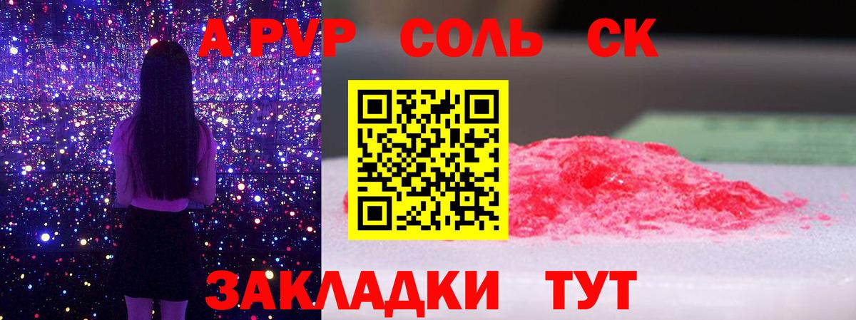 Гашиш  Alpha PVP СОЛЬ   Марихуана  Метамфетамин  Мефедрон   Вход с VPN  Зима  Кокаин 