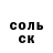 АМФЕТАМИН VHQ Oluskin 33