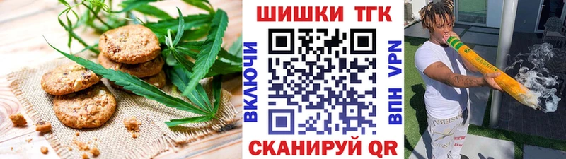 Еда ТГК конопля  Зима 