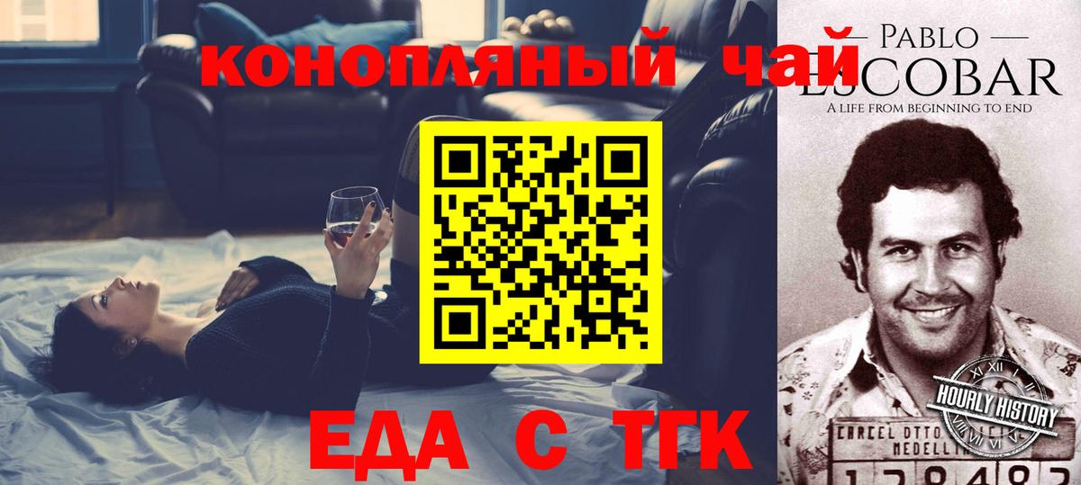 Cannafood марихуана  Вход с VPN  Зима 