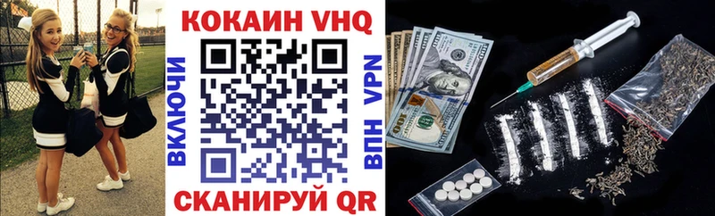 hydra маркетплейс  Зима  COCAIN Fish Scale 