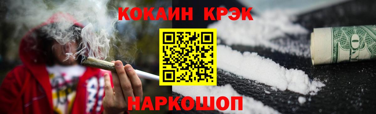 КОКАИН Эквадор Зима