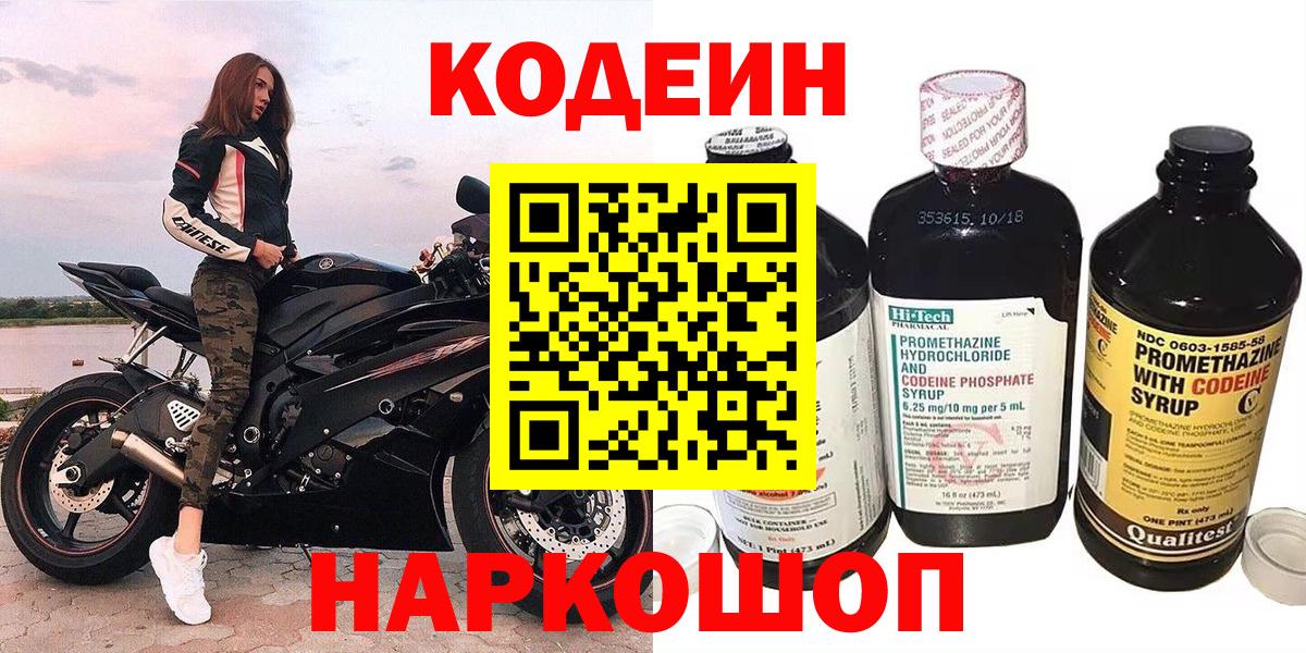 Псилоцибиновые грибы Зима
