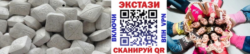 ЭКСТАЗИ VHQ  Зима 