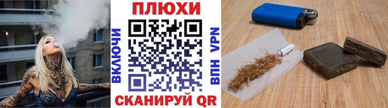 Гашиш Ice-O-Lator  Зима 
