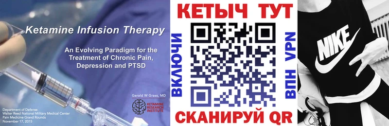КЕТАМИН ketamine Зима