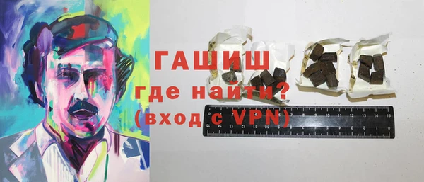 трава Ельня