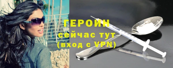 амфетамин Заводоуковск