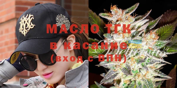 альфа пвп Елабуга