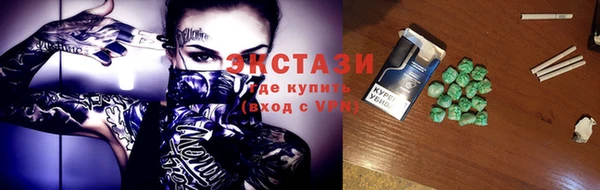 альфа пвп Елабуга