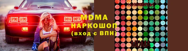 кокаин перу Заволжье