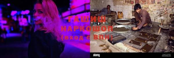 амфетамин Заводоуковск