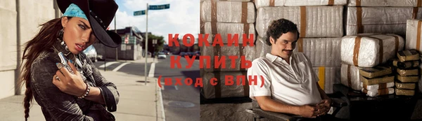 кокаин перу Заволжье