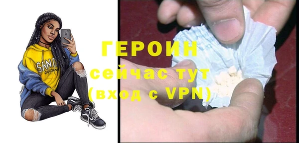кокаин перу Заволжье