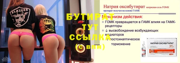 трава Ельня