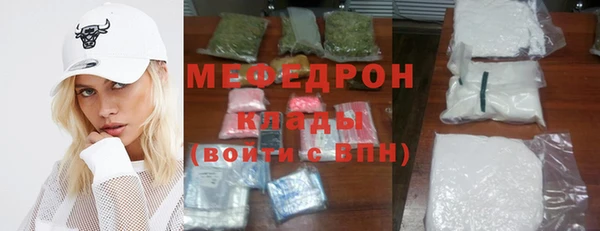 альфа пвп Елабуга