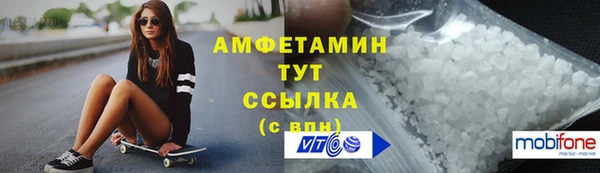 амфетамин Заводоуковск