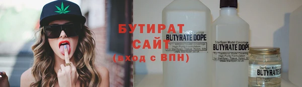альфа пвп Елабуга
