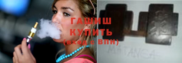 трава Ельня