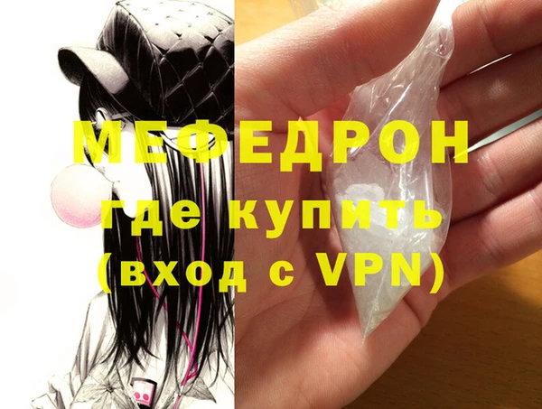 стаф Кукмор
