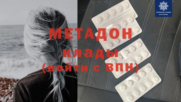 героин Заволжск
