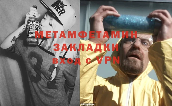 альфа пвп Елабуга