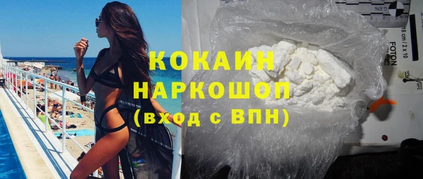 амфетамин Заводоуковск