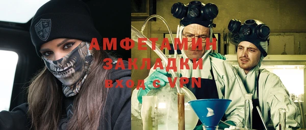 амфетамин Заводоуковск