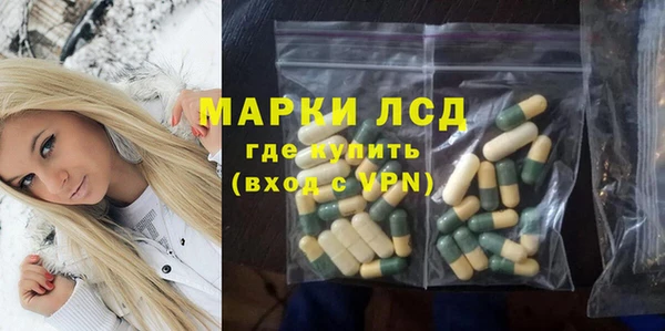 альфа пвп Елабуга