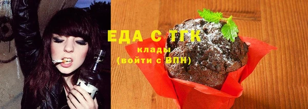 альфа пвп Елабуга