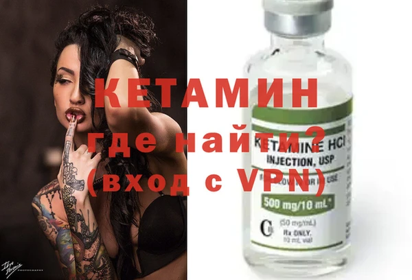 альфа пвп Елабуга