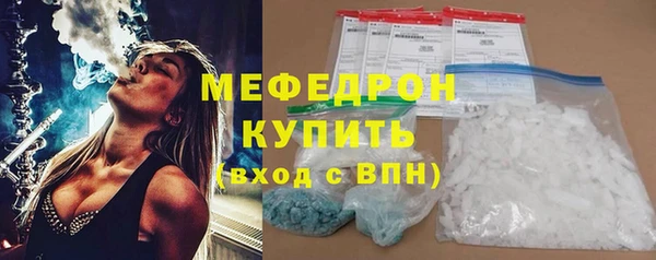 хмурый Елизово