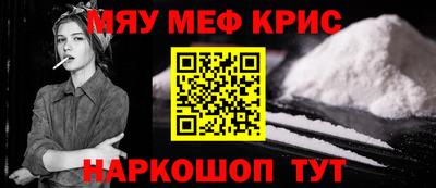COCAINE Гусь-Хрустальный