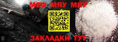COCAINE Гусь-Хрустальный