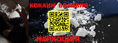 метамфетамин Гусев
