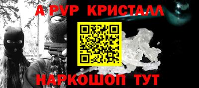 COCAINE Гусь-Хрустальный