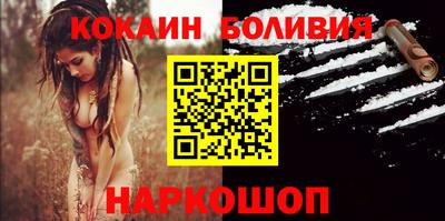 COCAINE Гусь-Хрустальный