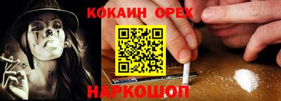 дистиллят марихуана Гусиноозёрск
