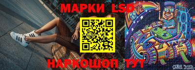 метамфетамин Гусев
