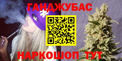 дистиллят марихуана Гусиноозёрск