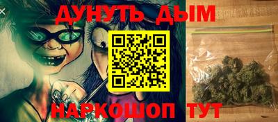 метамфетамин Гусев