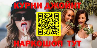 метамфетамин Гусев
