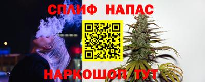 дистиллят марихуана Гусиноозёрск