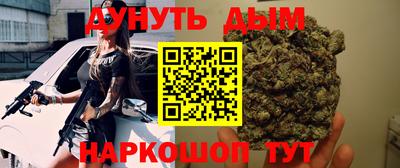 метамфетамин Гусев