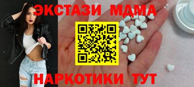 кокаин Донецк