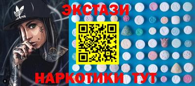 COCAINE Гусь-Хрустальный