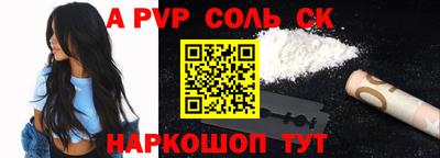 кокаин Донецк
